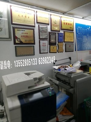 平面设计师