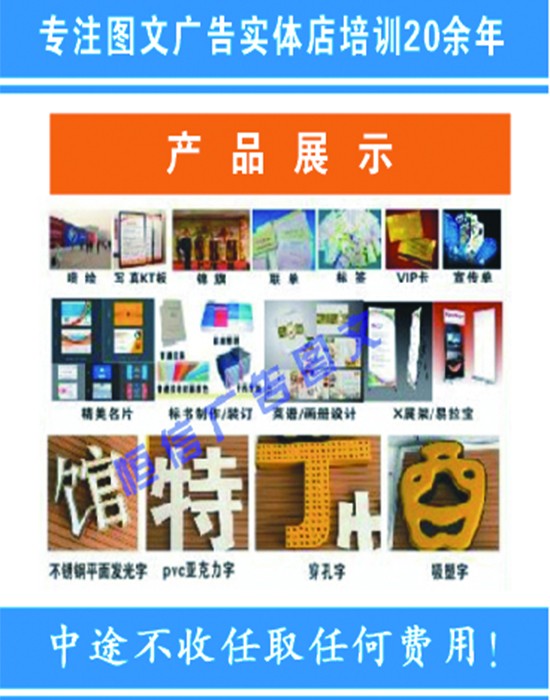图文店当学徒可靠吗？要学多久？——图文设计制作学习路径全解析