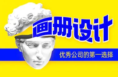 我需要公司企业品牌logo设计图文标志商标卡通字体vi