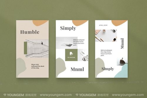 轻奢简约莫兰迪色系ins社交媒体公众号图文版式排版设计ps模板
